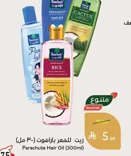 زيت للشعر باراشوت 300 مل