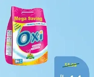 مسحوق غسيل أوكسي 7 كجم