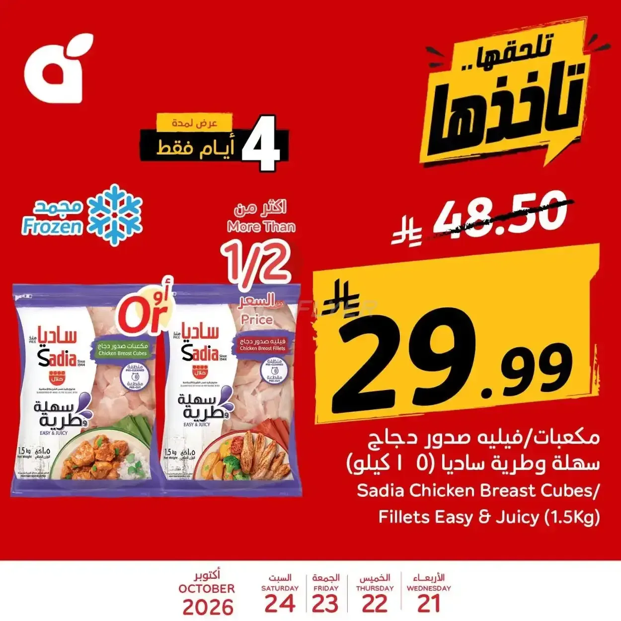 صفحة 3