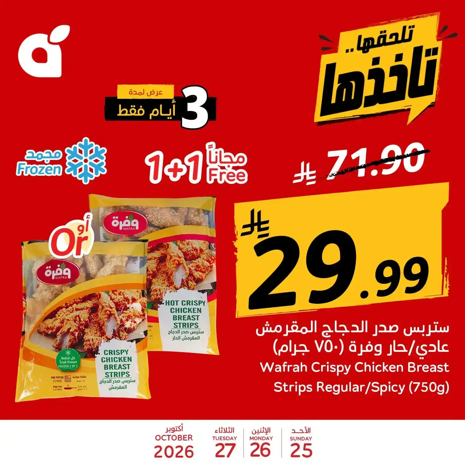 صفحة 2