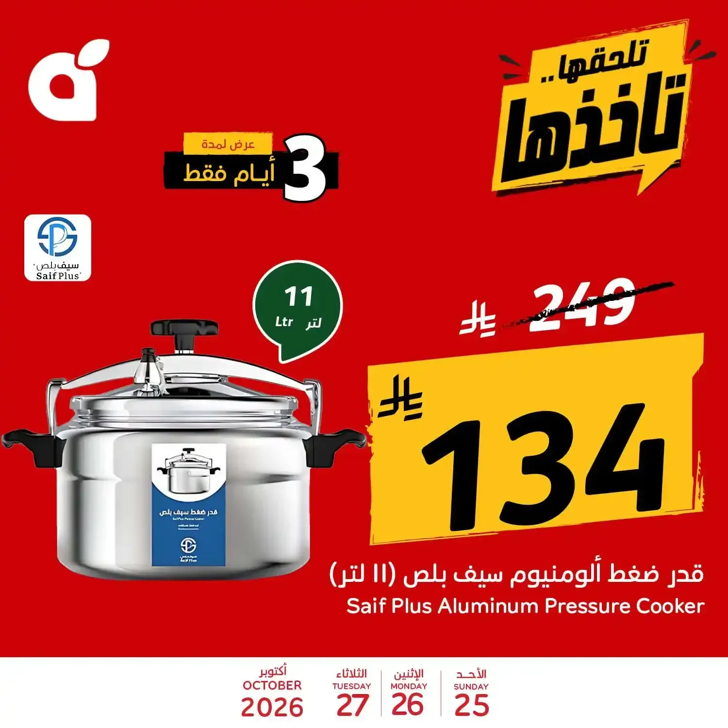 صفحة 4