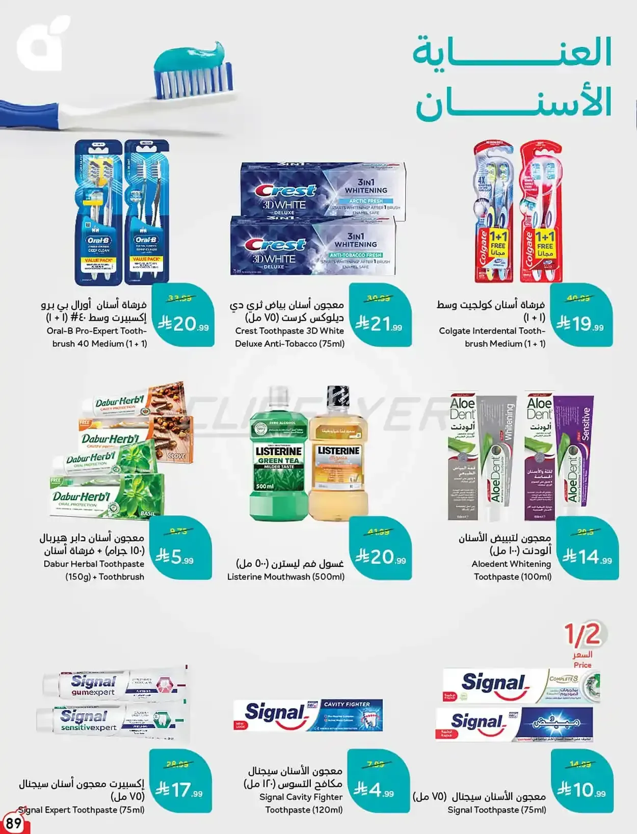 صفحة 90