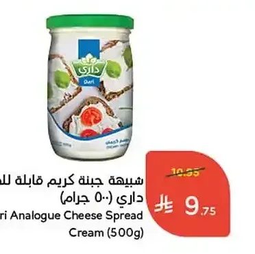 شبيهة جبنة كريم قابلة للدهن داري (500 جم)