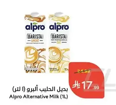 بديل الحليب ألبيرو (1 لتر)
