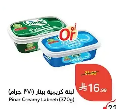 لبنة كريمية بينار 370 جم