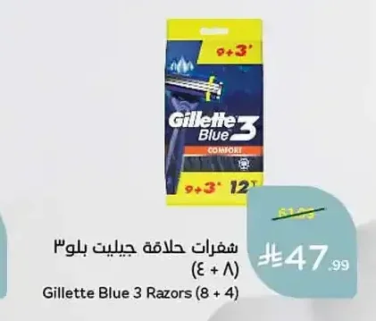 شفرات حلاقة جيليت بلو 3 (8 + 4 حبات)