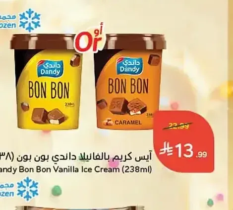 آيس كريم بالفانيلا داندي بون بون (238 مل)