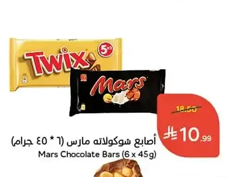 أصابع شوكولاتة مارس (6 × 45 جم)