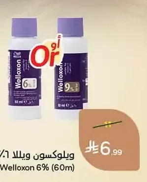 ويلوكسون ويلا 6% (60 مل)