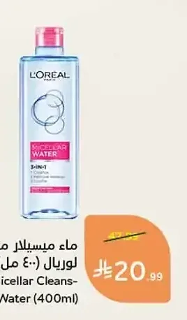 ماء ميسيلار منظف لوريال (400 مل)
