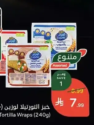خبز التورتيلا لوزين 240 جم