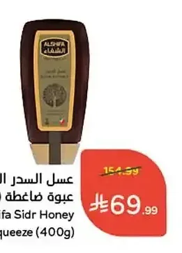 عسل السدر الشفاء عبوة ضاغطة (400 جرام)