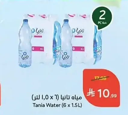 مياه تانيا (6 × 1.5 لتر)