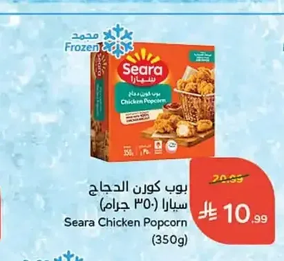 بوب كورن الدجاج سيارا 350 جم