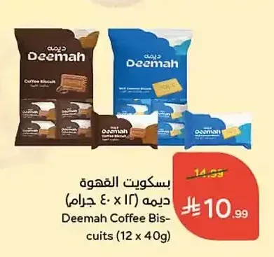 بسكويت القهوة ديمه (12 × 40 جم)