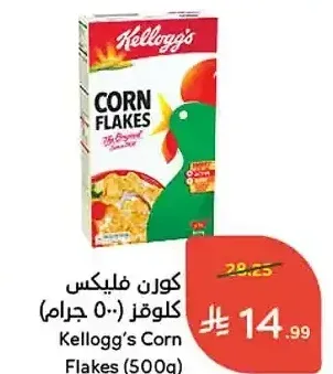 كورن فليكس كلوقز (500 جم)