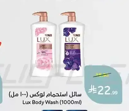 سائل استحمام لوكس (1000 مل)