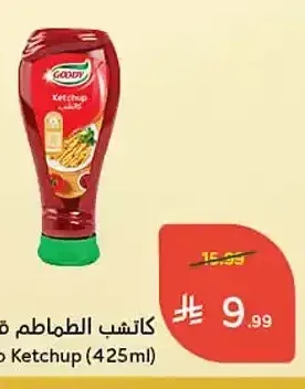 كاتشب الطماطم قودي (425 مل)