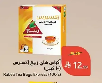 أكياس شاي ربيع إكسبرس (100 كيس)