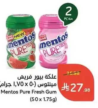 علكة بيور فريش مينتوس 50 × 1.75 جم