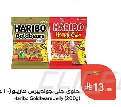 حلوى جلي جولدبيرس هاريبو 200 جم