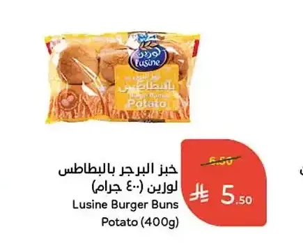 خبز البرجر بالبطاطس لوزين (400 جرام)