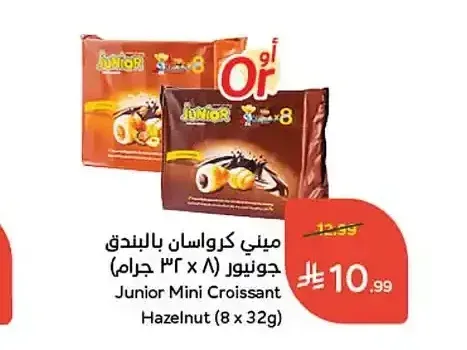 ميني كرواسان بالبندق جونيور 8 × 32 جم