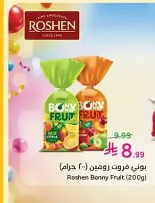 بوني فروت روشين (200 جم)