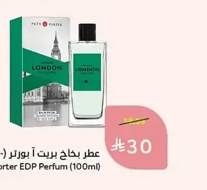 عطر بخاخ بريت آ بورتر (100 مل)