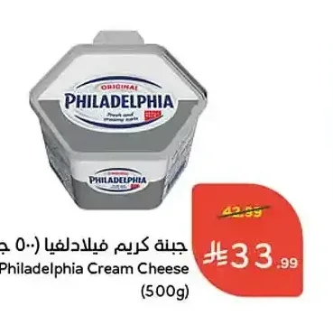 جبنة كريم فيلادلفيا (500 جم)