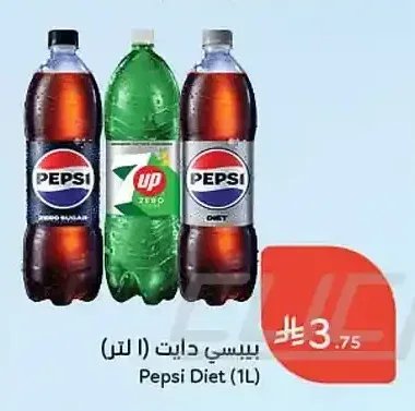 بيبسي دايت (1 لتر)
