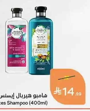 شامبو هيربال إيسنس (400 مل)