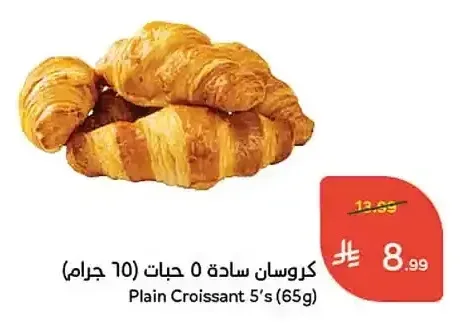 كروسان سادة 5 حبات 65 جم