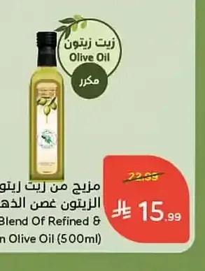 مزيج من زيت زيتون بكر ومتبقي الزيتون غصن الذهب 500 مل