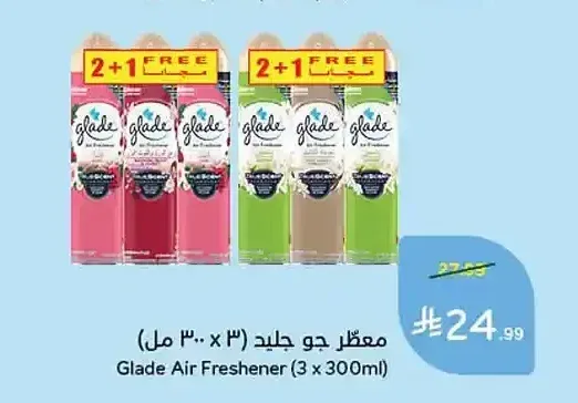 معطر جو جليد (3 × 300 مل)