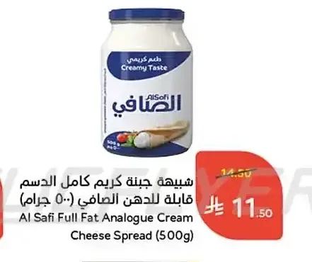 شبيهة جبنة كريم كامل الدسم قابلة للدهن الصافي (500 جم)
