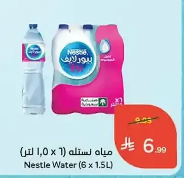 مياه نستله (6 × 1.5 لتر)