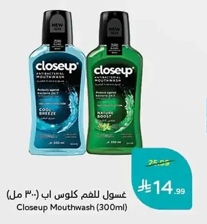 غسول للفم كلوس أب (300 مل)