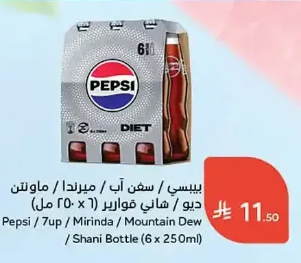 بيبسي / سفن أب / ميرندا / ماونتن ديو / شاني (6 × 250 مل)