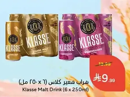 شراب شعير كلاس (6 × 250 مل)
