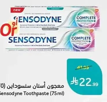 معجون أسنان سنسوداين (75 مل)