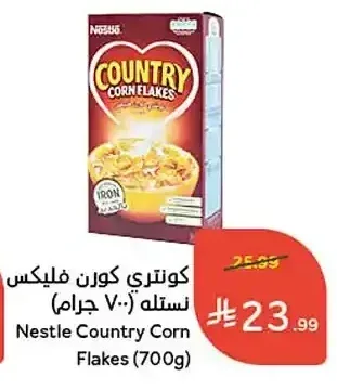 كونتري كورن فليكس نستله (700 جم)