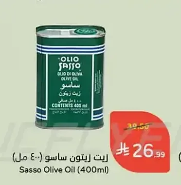 زيت زيتون ساسو 400 مل