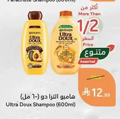 شامبو الترا دو 600 مل