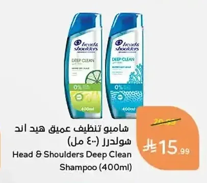 شامبو تنظيف عميق هيد آند شولدرز 400 مل