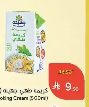 كريمة طهي جهينة (500 مل)