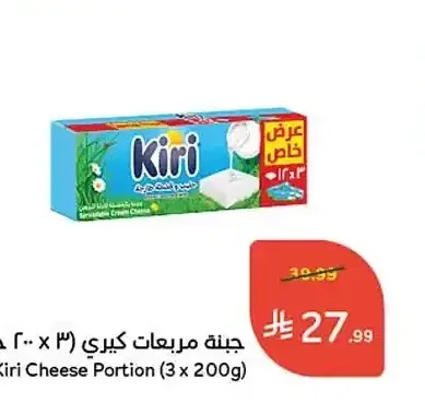 جبنة مربعات كيري (3 × 200 جم)