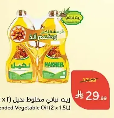 زيت نباتي مخلوط نخيل (2 × 1.5 لتر)