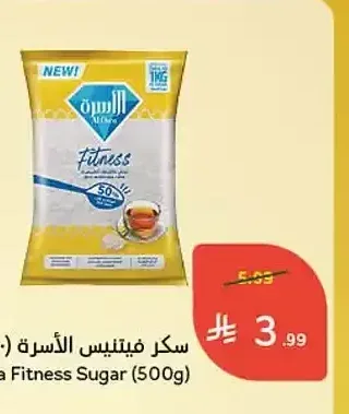 سكر فيتنيس الأسرة (500 جم)