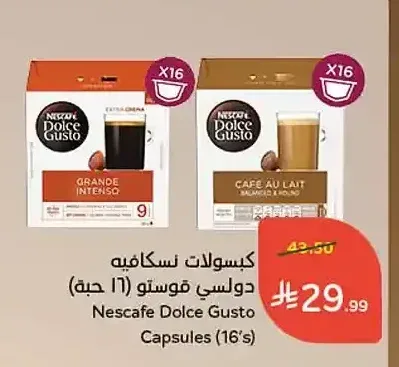 كبسولات نسكافيه دولسي قوستو (16 حبة)